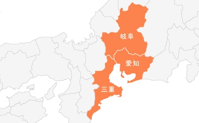 対応可能地域